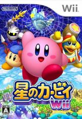 Hoshi no Kirby Wii - JP Wii
