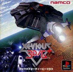 Xevious 3D/G+ - JP Playstation