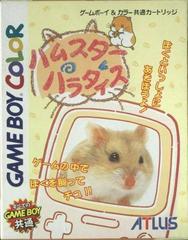 Hamster Paradise - JP GameBoy Color