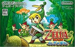 Zelda Minish Cap - JP GameBoy Advance