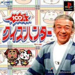 100 Manyen Quiz Hunter - JP Playstation