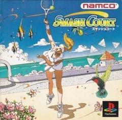 Smash Court - JP Playstation