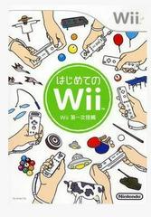 Wii Play - JP Wii