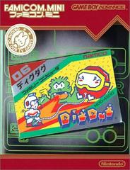Famicom Mini: Dig Dug - JP GameBoy Advance
