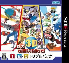 Sega 3D Fukkoku Archives 1-2-3 Triple Pack - JP Nintendo 3DS