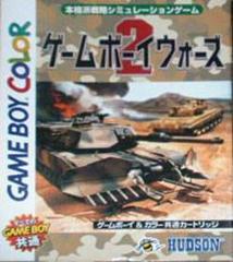 Game Boy Wars 2 - JP GameBoy Color