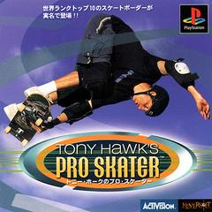 Tony Hawk's Pro Skater - JP Playstation