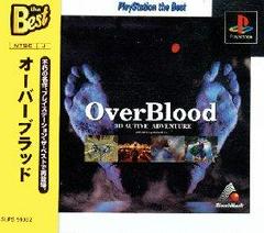 OverBlood [the Best] - JP Playstation