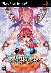 Arcana Heart - JP Playstation 2