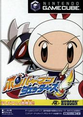 Bomberman Jetters - JP Gamecube