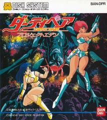 Dirty Pair : Projet Eden - Famicom Disk System