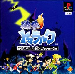 Clash Tomararuku Tomarunner - JP Playstation