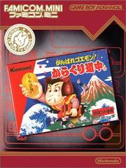 Famicom Mini: Ganbare Goemon! Karakuri Douchuu - JP GameBoy Advance