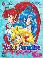 Voice Paradise - PC FX