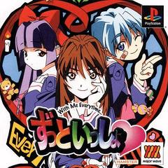 Zutto Issho With Me Everytime - JP Playstation