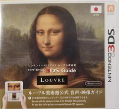 Guide Louvre [Japanese] - JP Nintendo 3DS