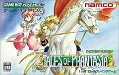 Tales of Phantasia - JP GameBoy Advance