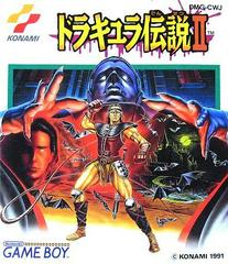 Dracula Densetsu II - JP GameBoy