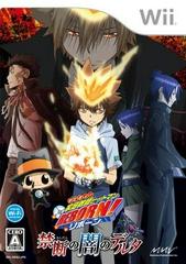 Katekyo Hitman Reborn! Kindan no Yami no Delta - JP Wii