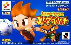 J League Pocket - JP GameBoy Advance