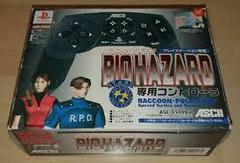 Biohazard 2 Controller - JP Playstation