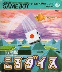 Koro Dice - JP GameBoy