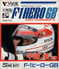 Nakajima Satoru F-1 Hero GB: World Championship '91 - JP GameBoy