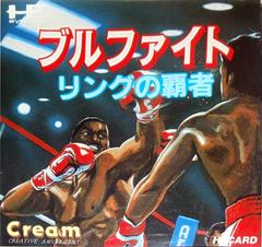 Bullfight Ring no Hasha - JP PC Engine