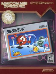 Famicom Mini: Clu Clu Land - JP GameBoy Advance