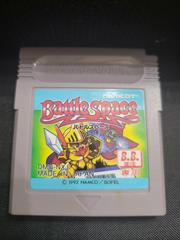 BattleSpace - JP GameBoy