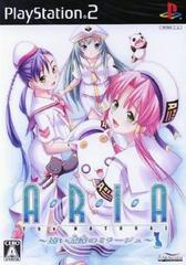 Aria the Natural: Tooi Yume no Mirage [Special Edition] - JP Playstation 2