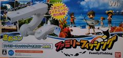Family Fishing - JP Wii