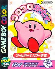 Kirby Tilt 'n' Tumble - JP GameBoy Color