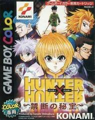 Hunter x Hunter: Kindan no Hihou - GameBoy Color