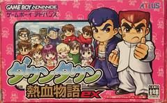 Downtown Nekketsu Monogatari EX - JP GameBoy Advance