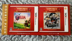 Zelda Ocarina Of Time & Fire Emblem [Happy Price Double Pack] - JP Nintendo 3DS