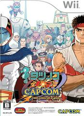 Tatsunoko vs. Capcom: Cross Generation of Heroes - JP Wii