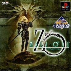 Zill O'll [Koei the Best] - JP Playstation