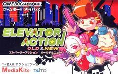 Ascenseur Action ancien et nouveau - JP GameBoy Advance