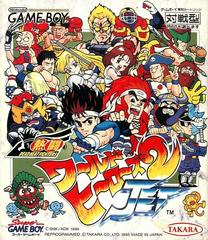 Nettou World Heroes 2 Jet - JP GameBoy