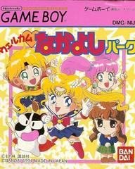 Sailor Moon accueille le parc Nakayoshi - JP GameBoy