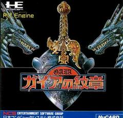 Gaia's Crest - JP PC Engine