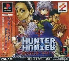 Hunter X Hunter: Ubawareta Aura Stone - JP Playstation