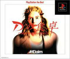 D No Shokutaku: Complete Graphics [Playstation The Best] - JP Playstation