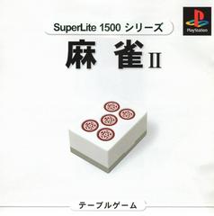 Hai-Shin 2 - JP Playstation