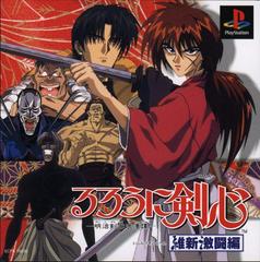 Rurouni Kenshin: Meiji Kenkaku Romantan - Ishin Gekitouhen - JP Playstation