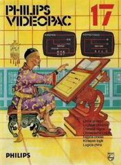 17. Chinese Logic - PAL Videopac G7000