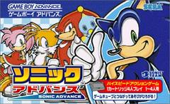 Sonic Advance - JP GameBoy Advance