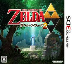 Zelda no Densetsu: Kamigami no Triforce 2 - JP Nintendo 3DS