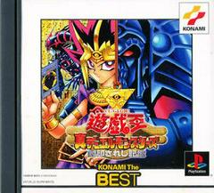 Yu-Gi-Oh! Shin Duel Monsters [KONAMI The BEST] - JP Playstation